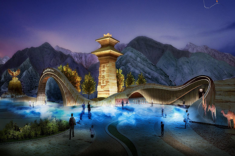 Lanzhou Shuping Danxia Tourist Resort 
