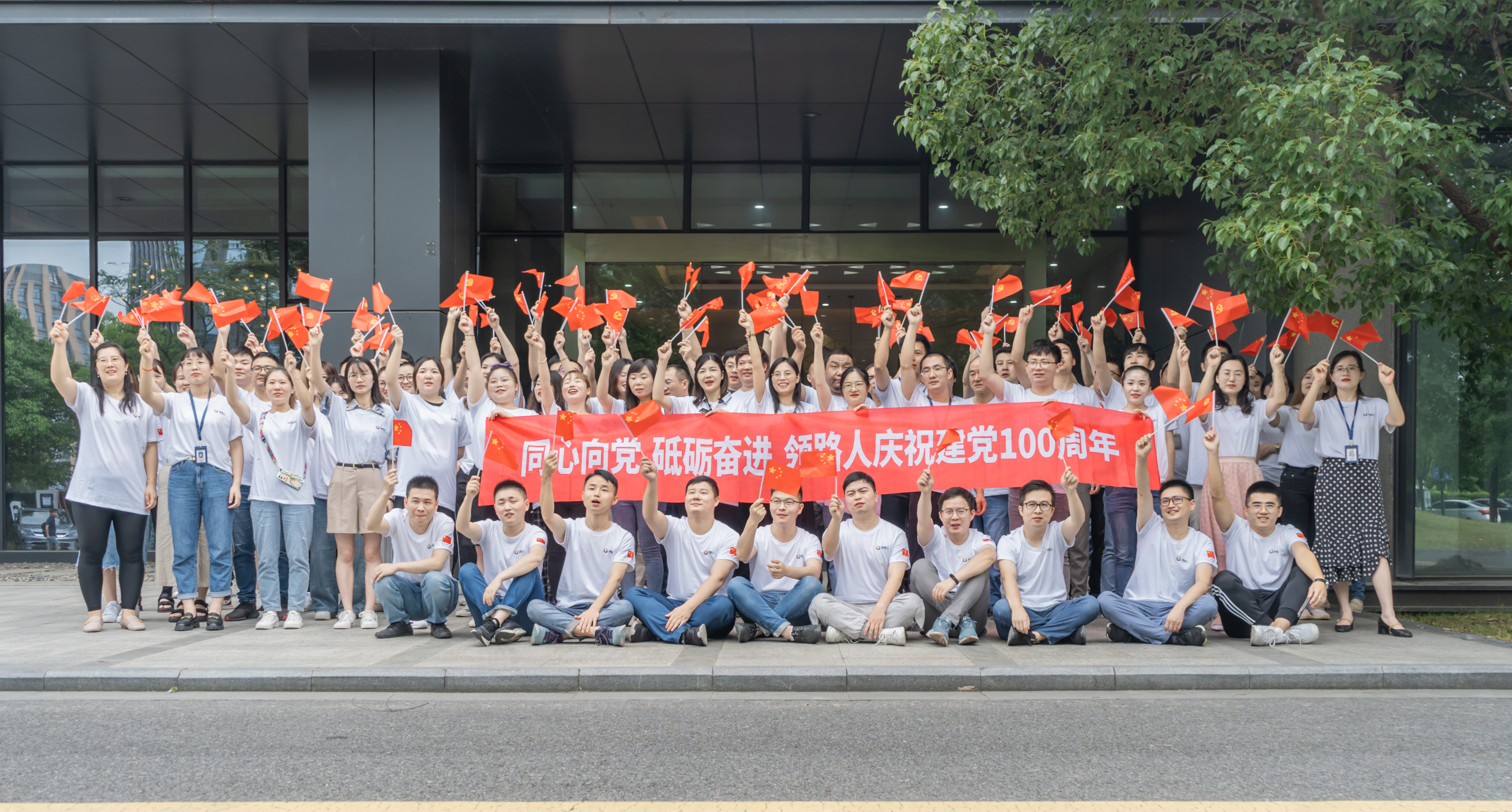Follow the Party With One Heart, Forge Ahead | Guide Group warmly celebrates the 100th anniversary of the founding of the Communist Party of China!