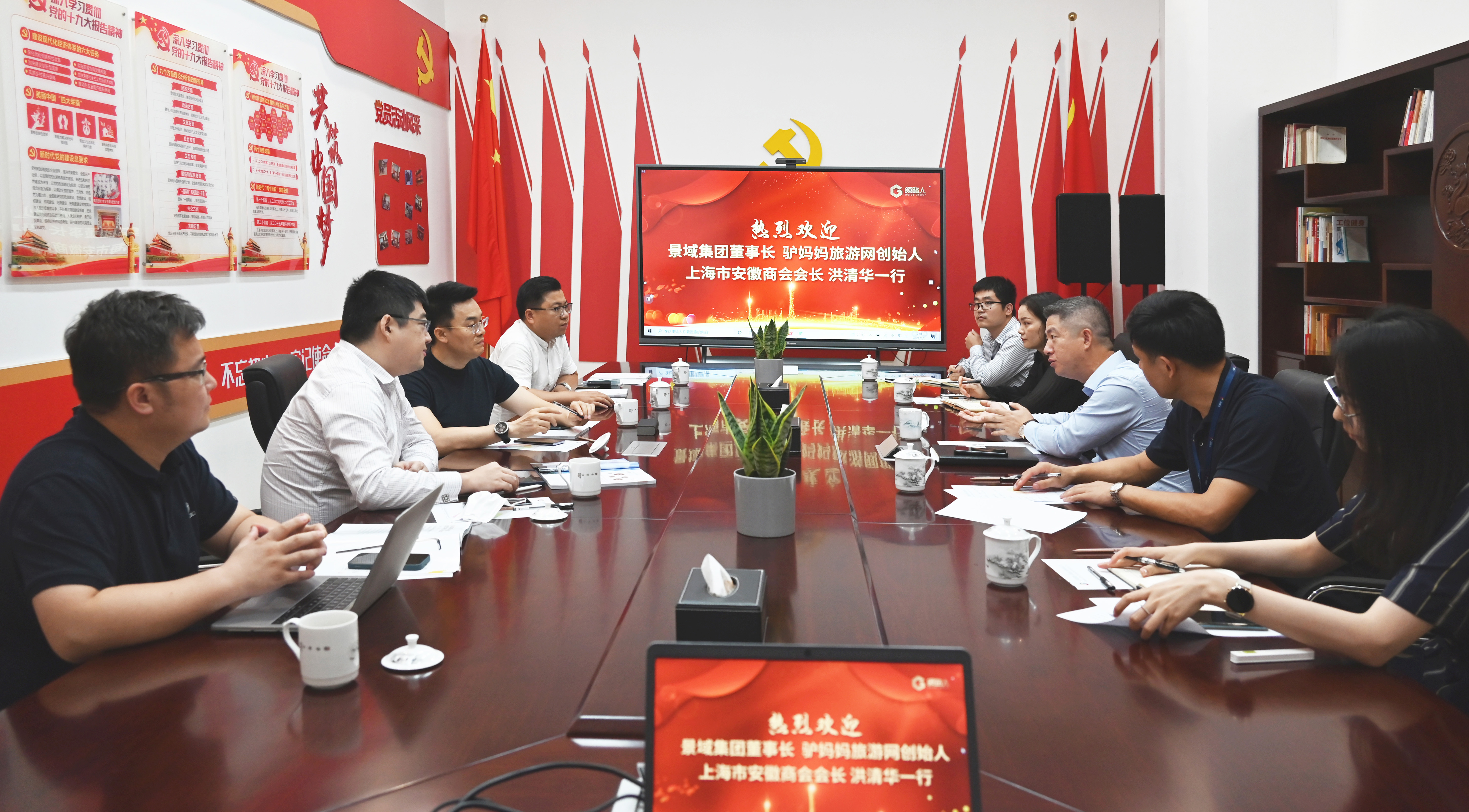 Group News | Chairman Zhu Shangmin meet with Hong Qinghua, Chairman of Joyu Lvmama Group and his team 