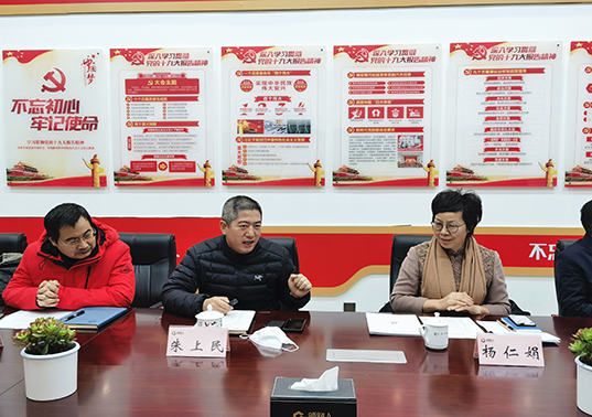 News｜Government officials  from Fengxian District and Songjiang District Federation of Industry and Commerce visited Guide Lighting for research 