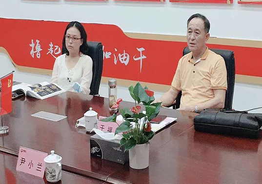 Yu Fujiang, Secretary-General of the Urban Landscape Lighting Professional Committee of Shanghai City Appearance and Environmental Sanitation Industry Association, and his party visited Guide Group