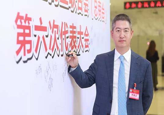 Group News | Zhu Shangmin, Chairman of Guide Group, re-elected as Vice Chairman of Songjiang District Federation of Industry and Commerce 